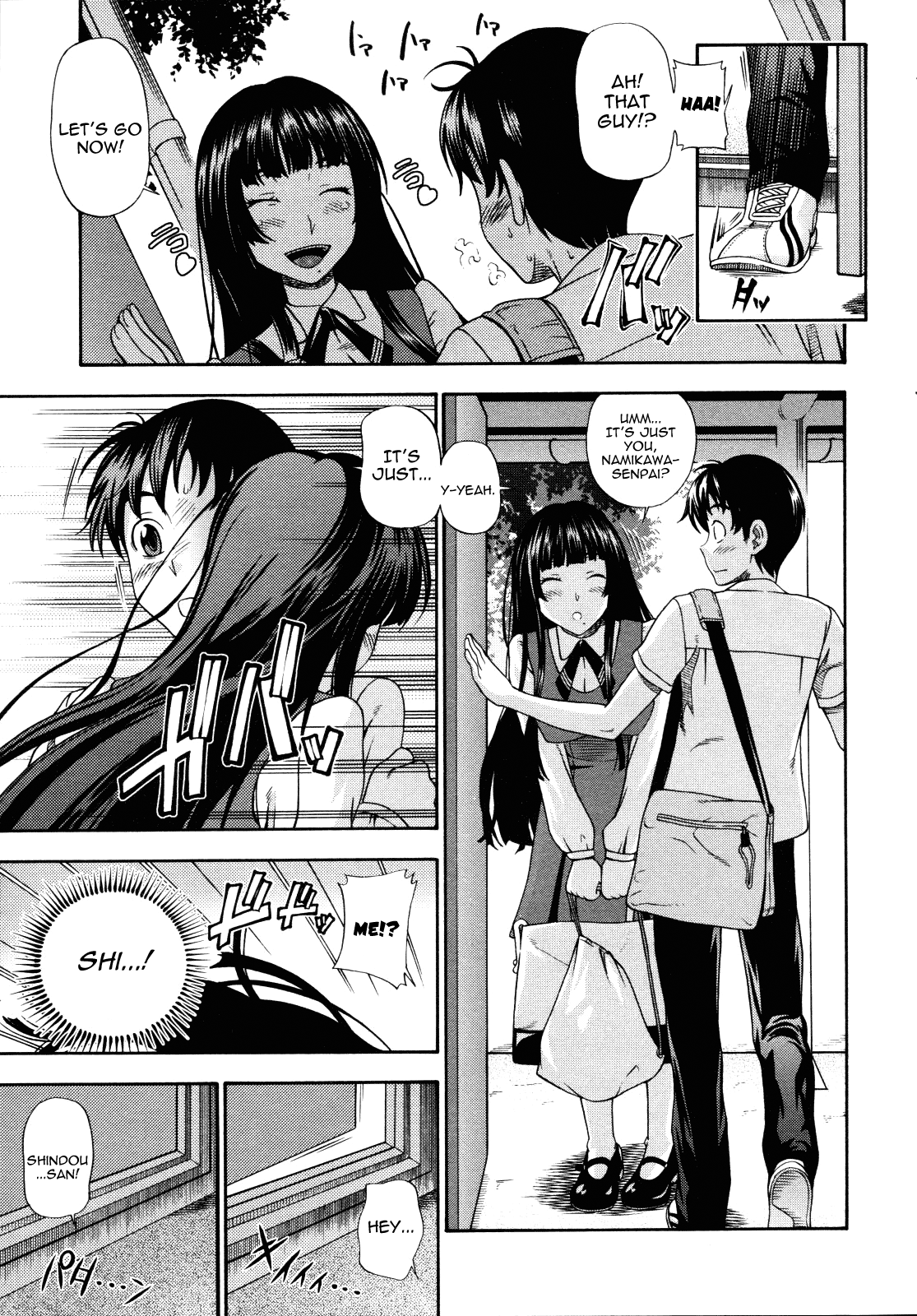 Kyuukansei Manager | Sweat Sucking Manager page 5 full
