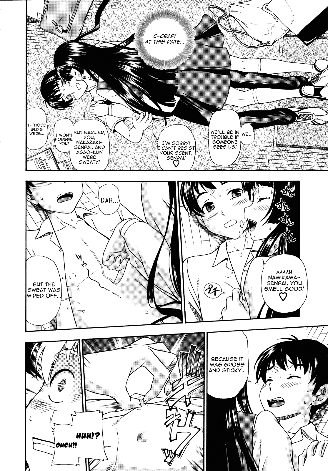 Kyuukansei Manager | Sweat Sucking Manager page 6 full