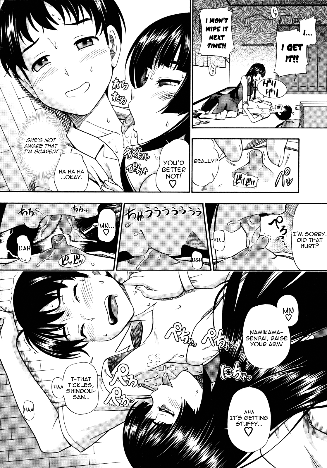 Kyuukansei Manager | Sweat Sucking Manager page 8 full