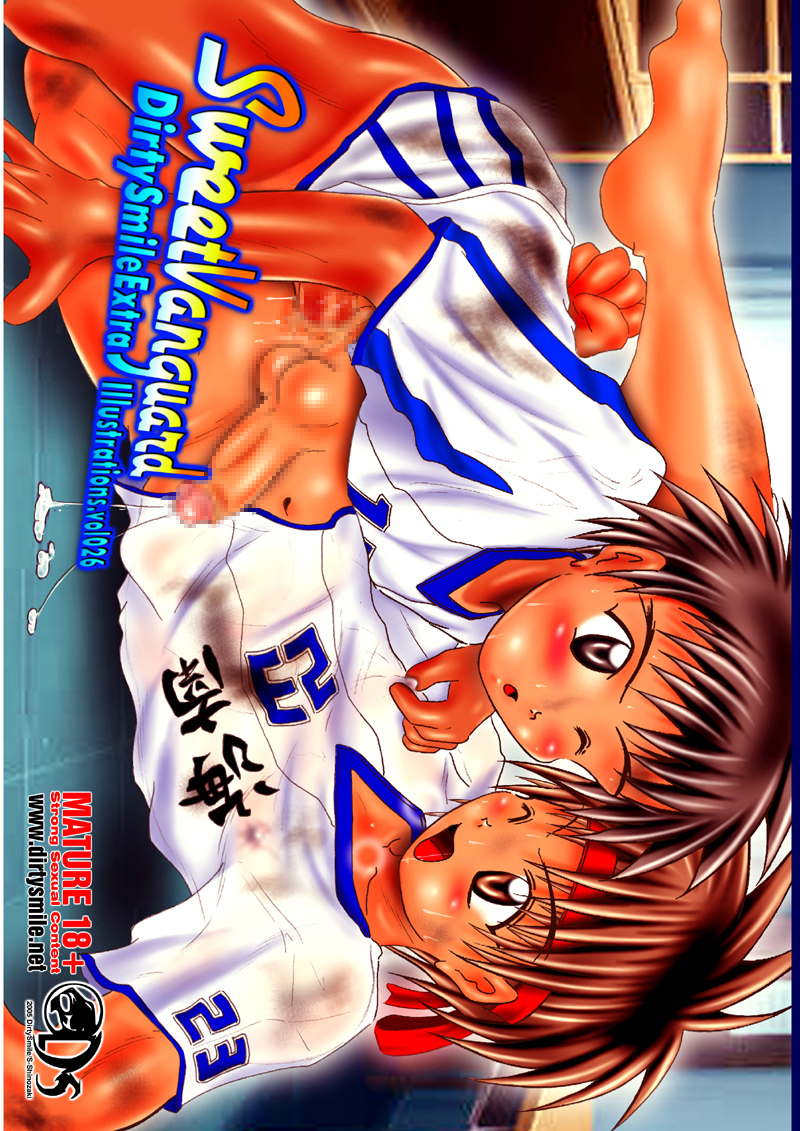 Sweet Vanguard page 1 full