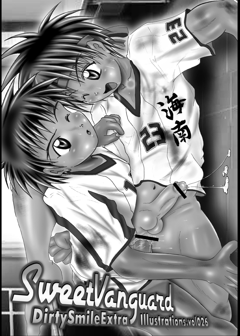 Sweet Vanguard page 3 full