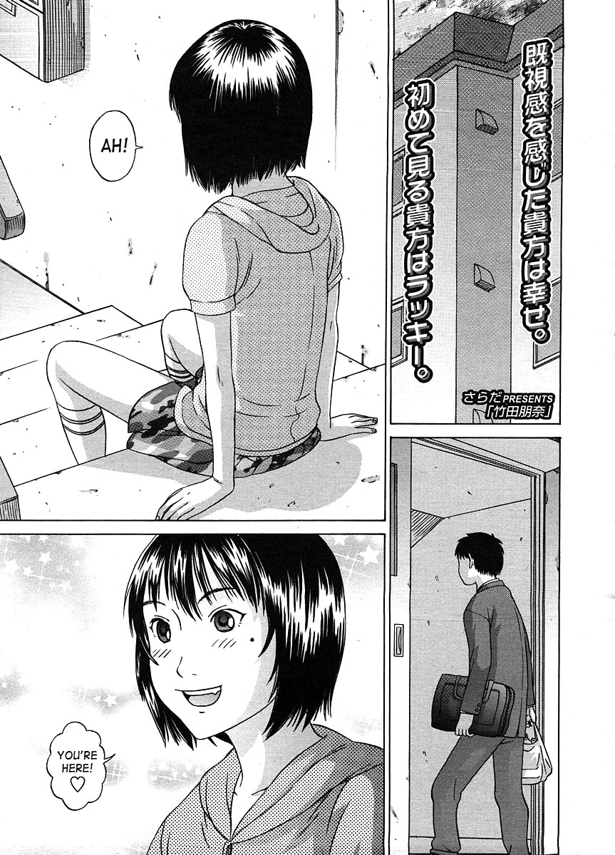 Takeda Tomona page 1 full