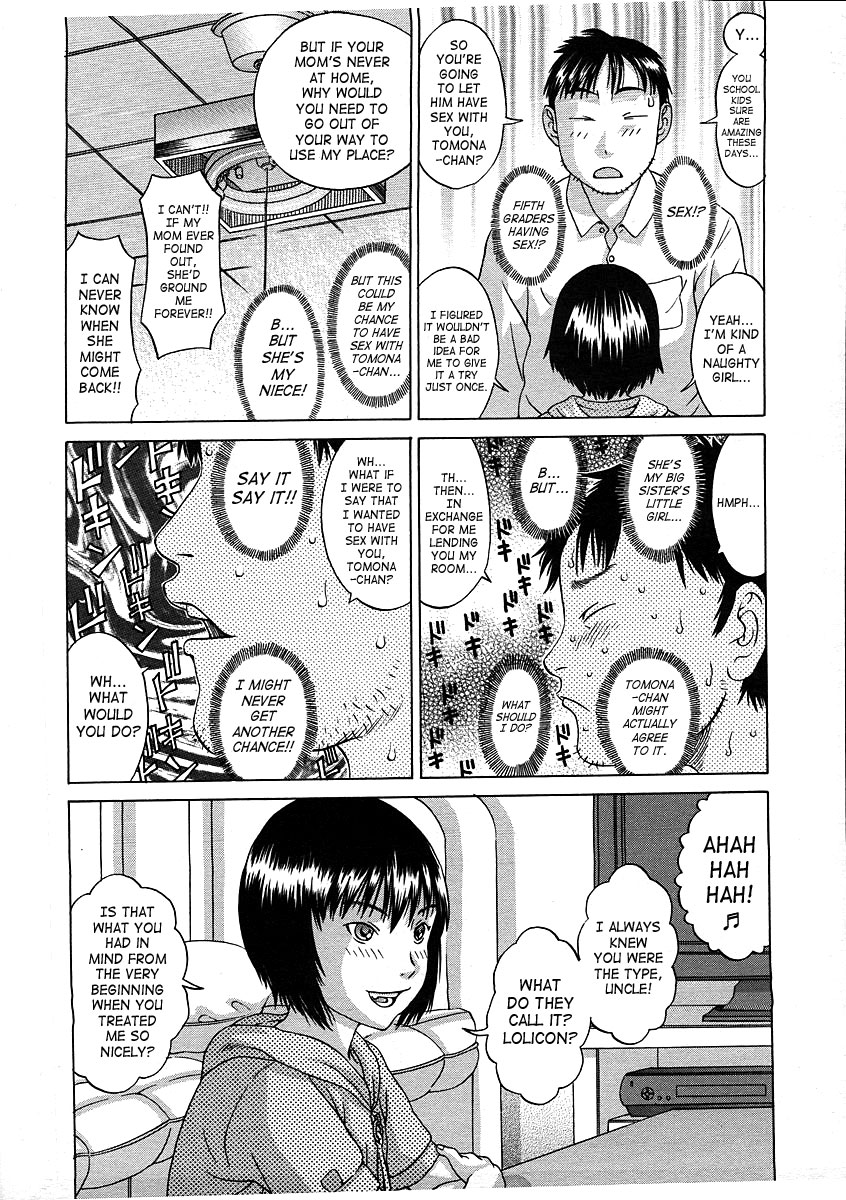 Takeda Tomona page 4 full