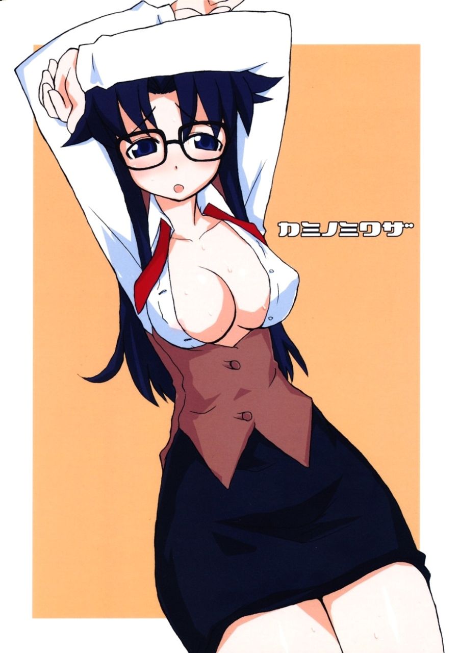 kami no miwaza page 1 full