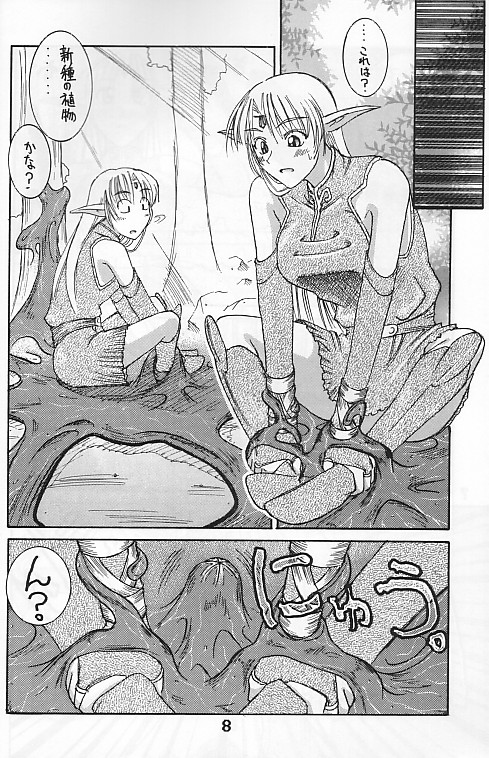 Heaven & Hell page 5 full