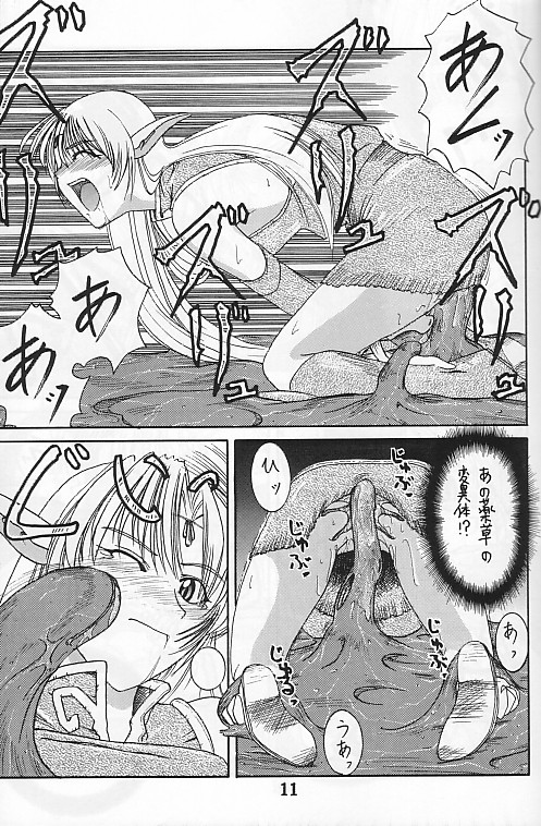 Heaven & Hell page 8 full