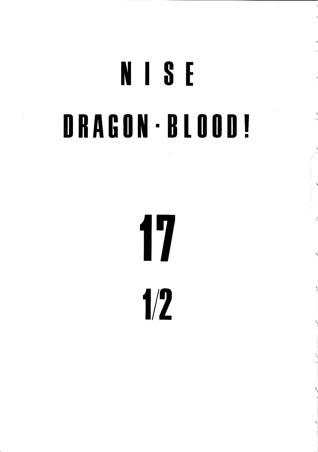 Nise Dragon Blood! 17 1/2 page 3 full