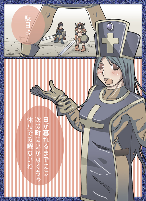 D-storys III page 2 full