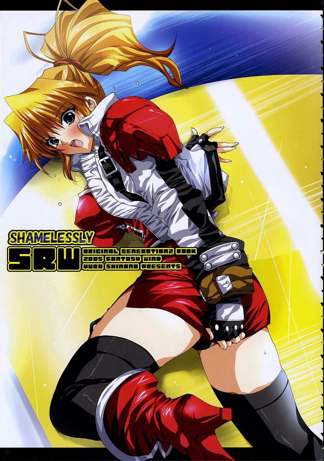 SHAMELESSLY page 2 full