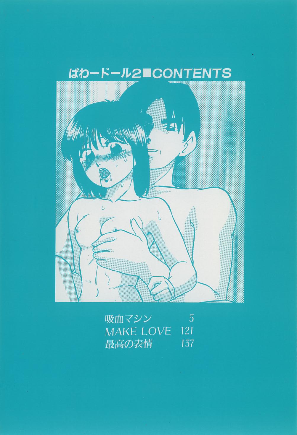 Power Doll 2 page 3 full