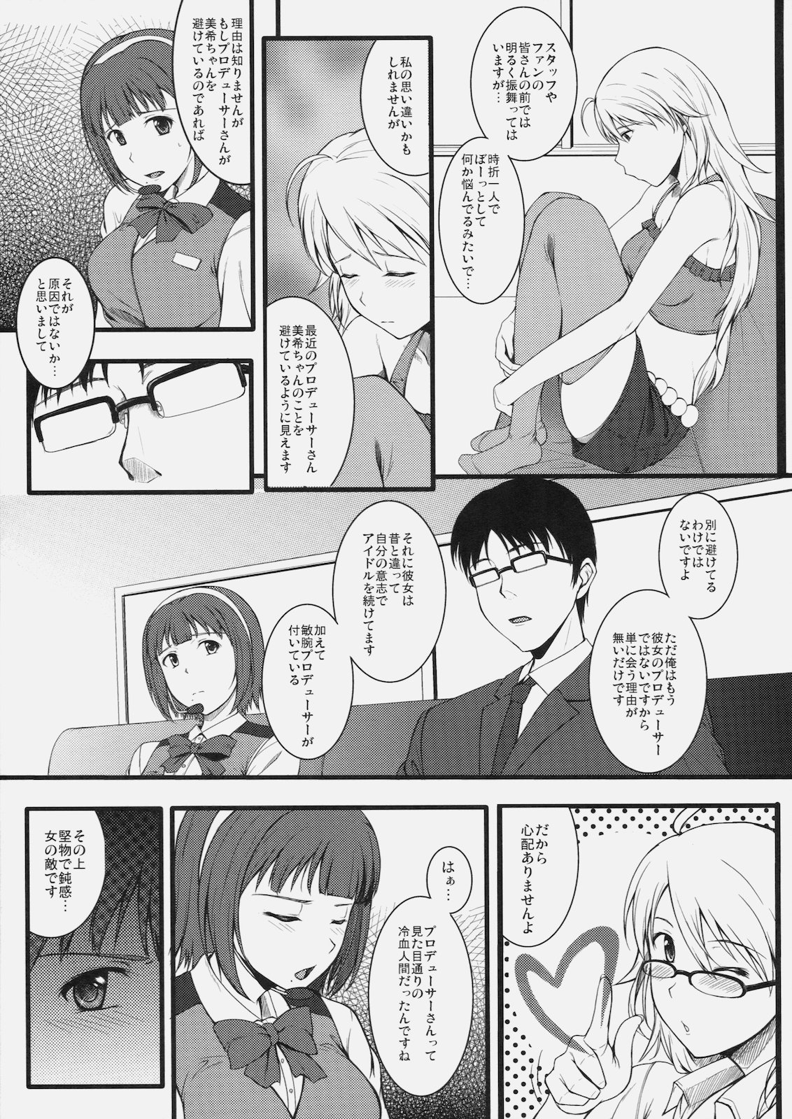 Continuation page 6 full