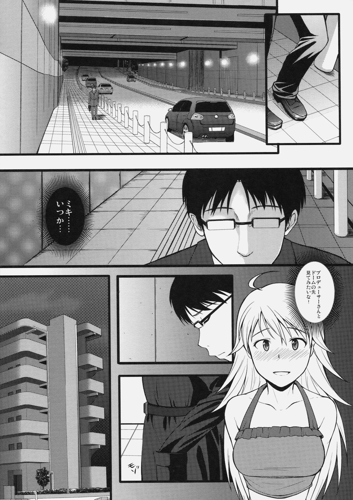 Continuation page 8 full