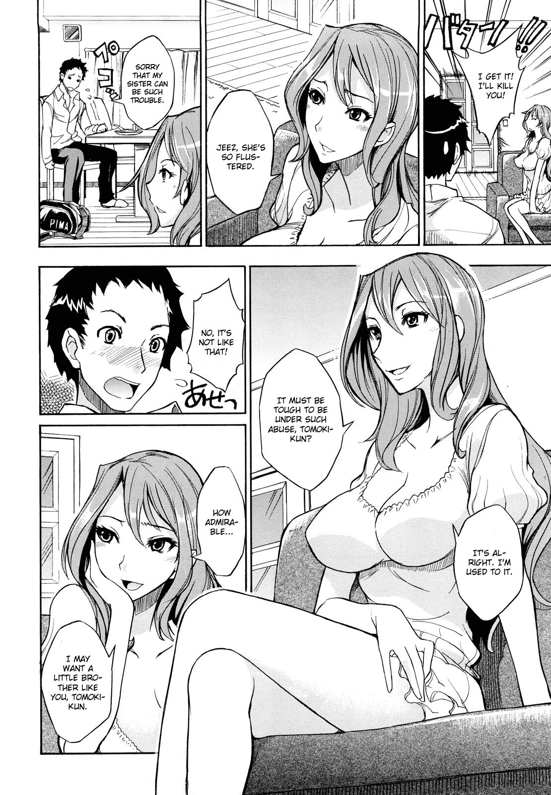 Himitsu no Yuuwaku | Secret Temptation page 8 full