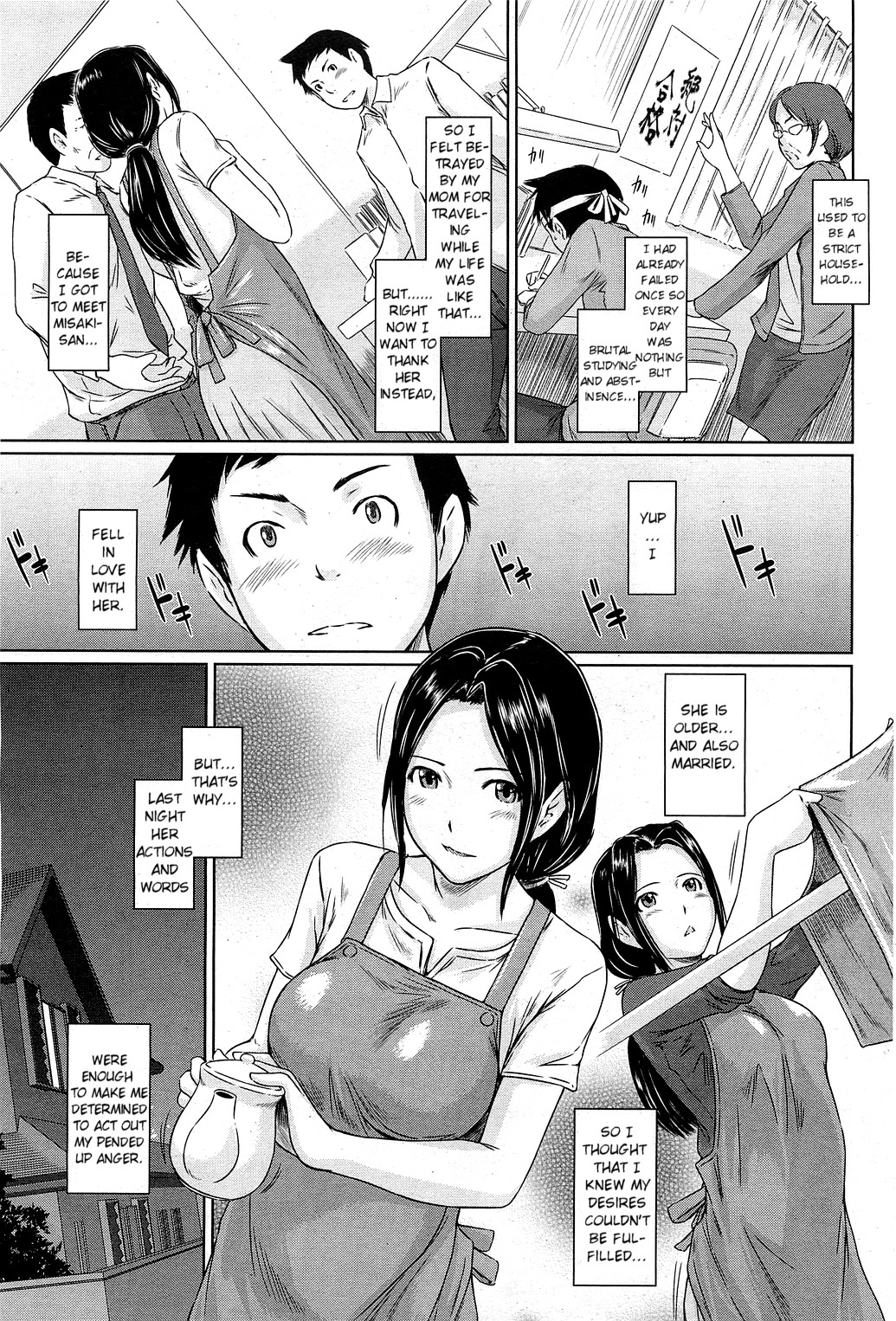 Help Me! Misaki-san ~Boku no Misaki-san Hen~ | Help Me! Misaki-san ~Chapter My Misaki-san~ page 3 full