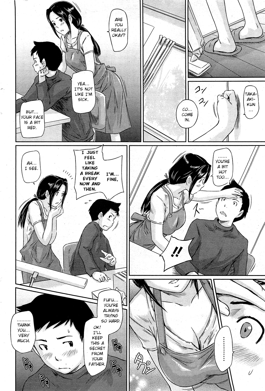 Help Me! Misaki-san ~Boku no Misaki-san Hen~ | Help Me! Misaki-san ~Chapter My Misaki-san~ page 6 full