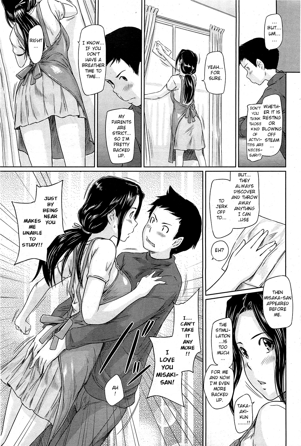 Help Me! Misaki-san ~Boku no Misaki-san Hen~ | Help Me! Misaki-san ~Chapter My Misaki-san~ page 7 full