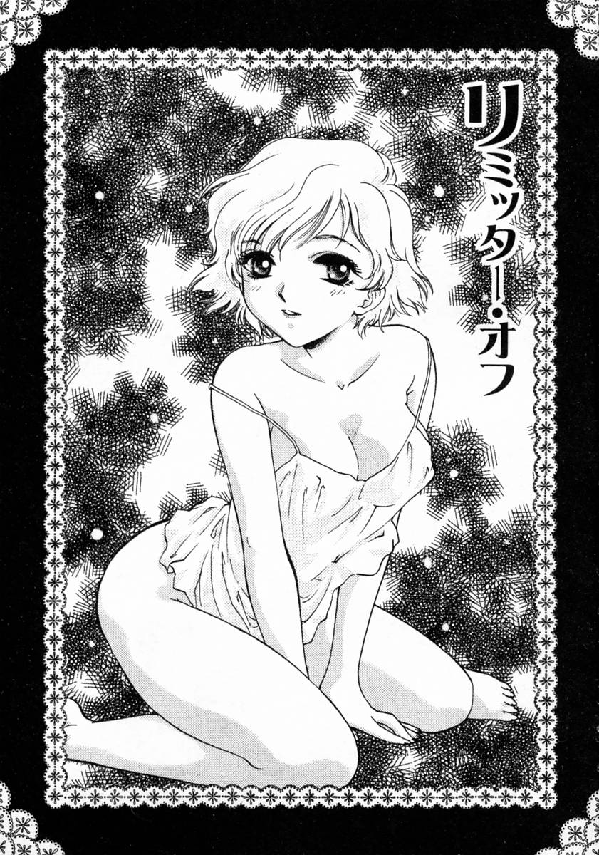 Virgin Fruits page 7 full