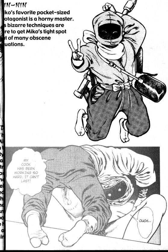 La Blue Girl Vol.4 page 10 full