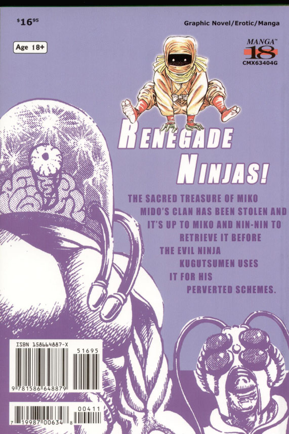 La Blue Girl Vol.4 page 2 full