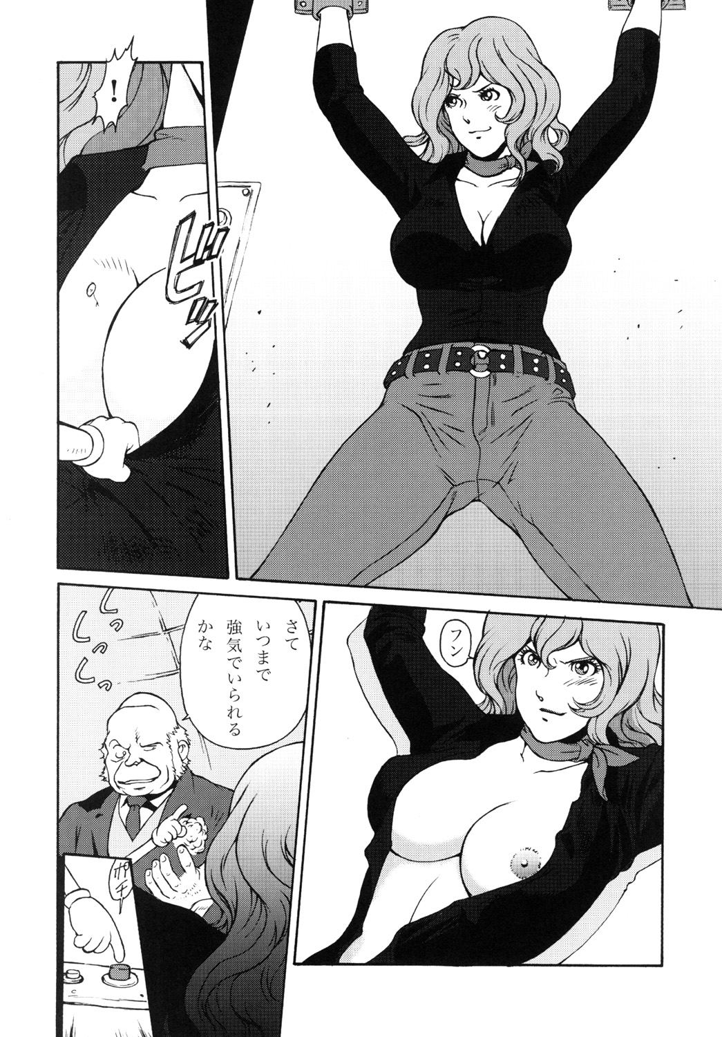 FUJIKO COLLECTION page 5 full
