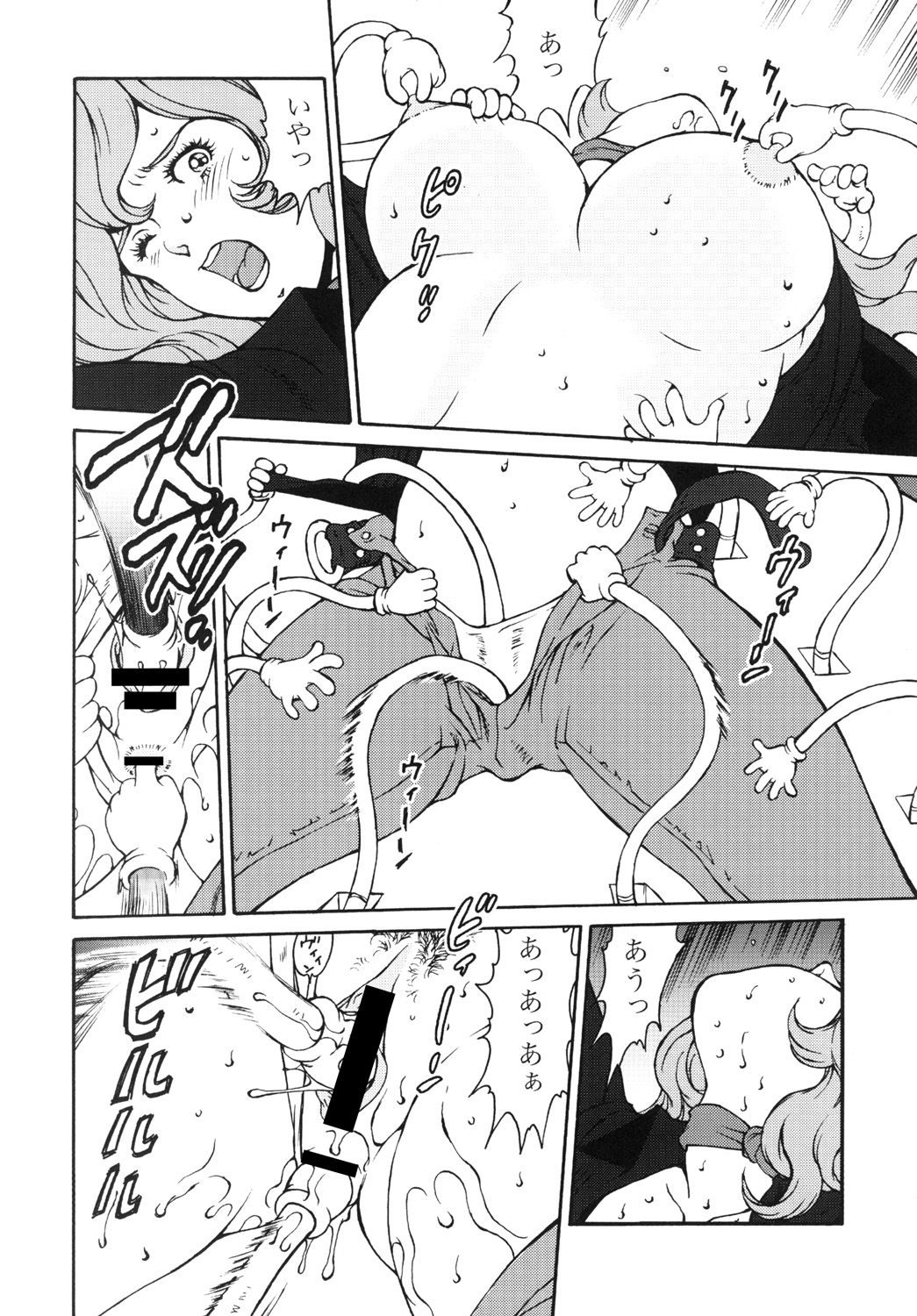 FUJIKO COLLECTION page 7 full