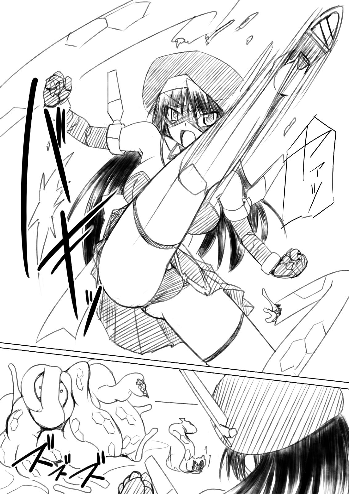 Kagaku Touki Silver Raina R 01 page 6 full