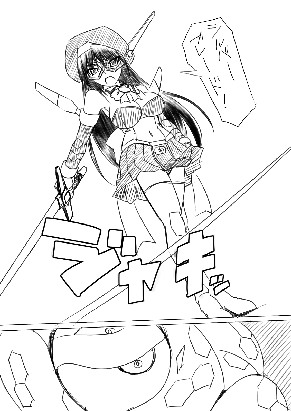 Kagaku Touki Silver Raina R 01 page 7 full