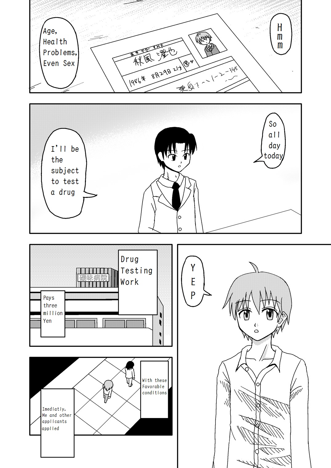 Mahou no Kusuri | Magic Medicine page 2 full