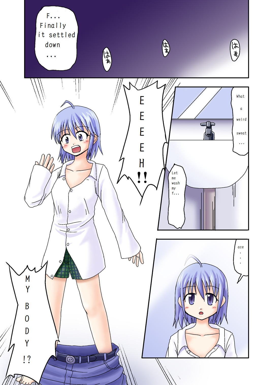 Mahou no Kusuri | Magic Medicine page 5 full