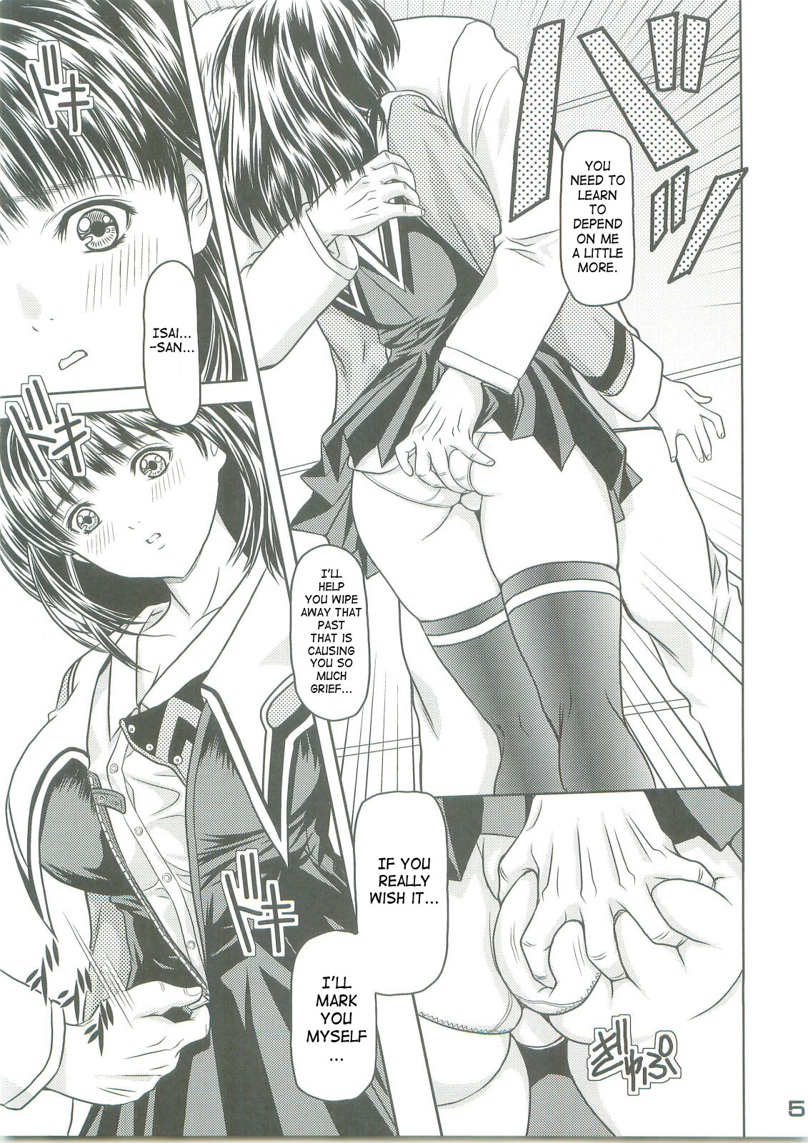 Virgin Flight:03 Yoshizuki page 4 full