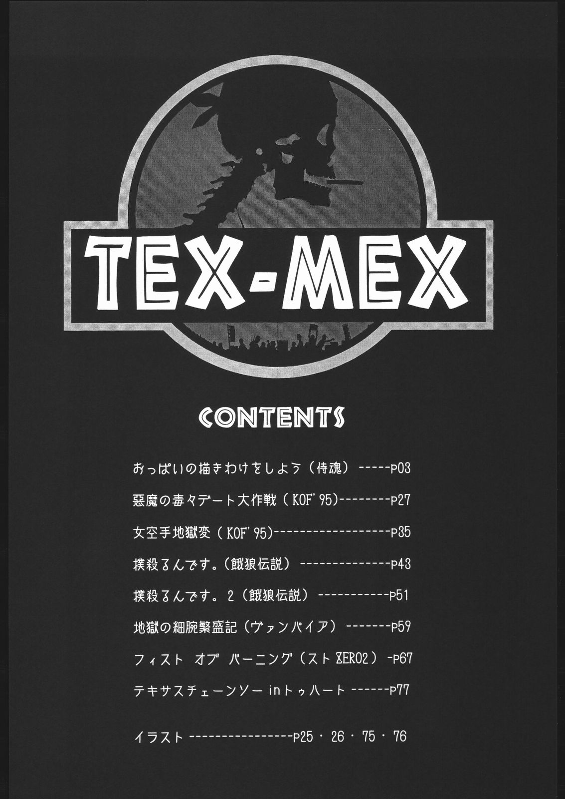WAY OF TEX-MEX page 3 full