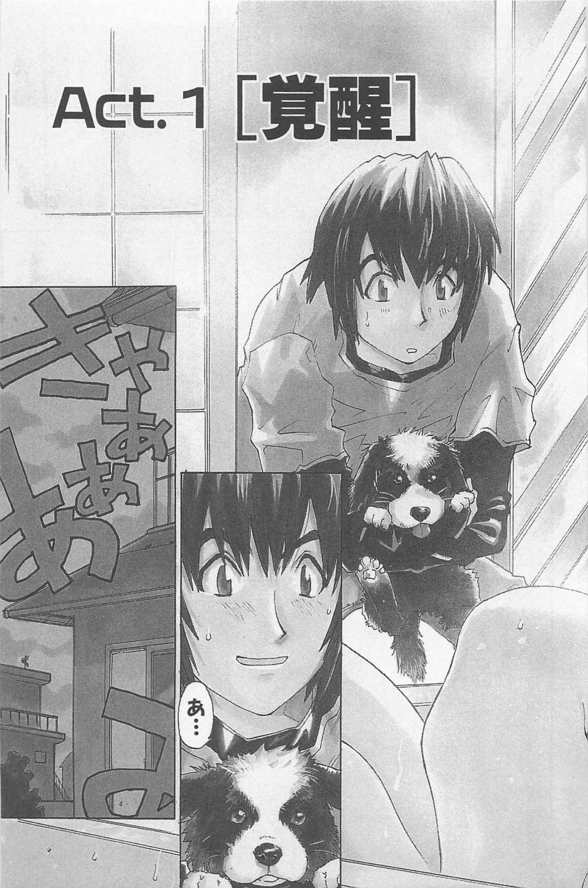 Hot Spot page 8 full