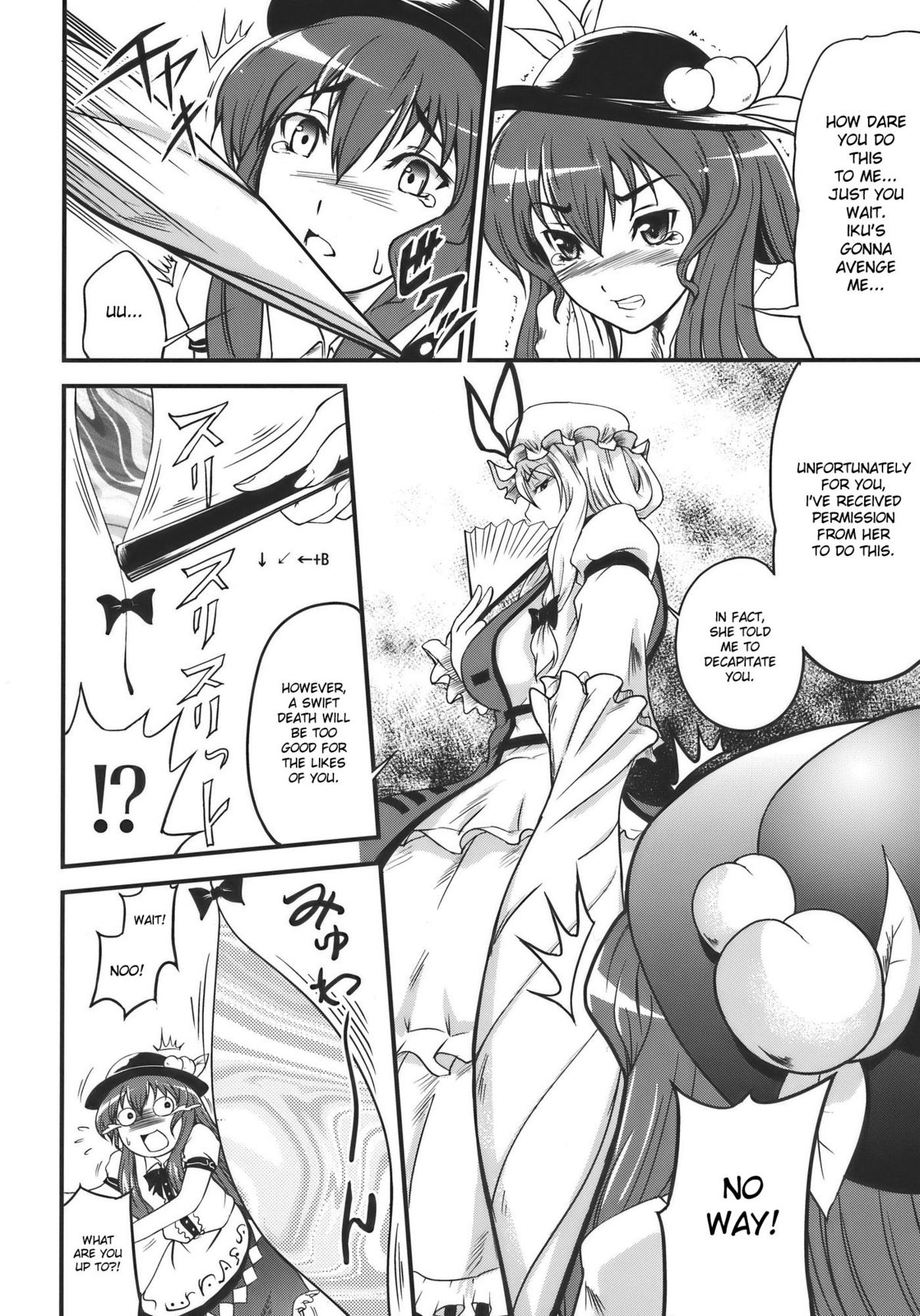 Touhou Hisouchin page 6 full