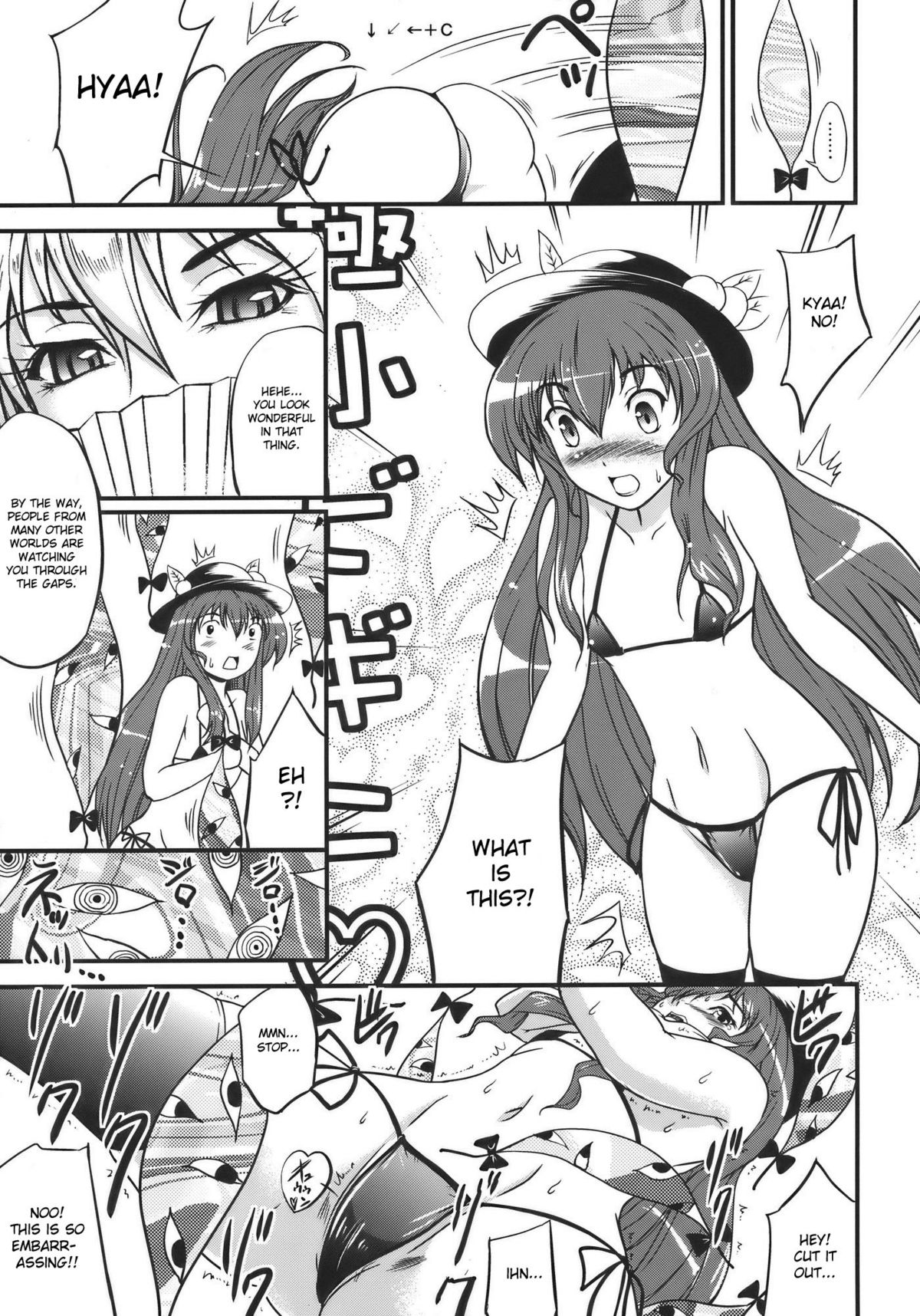 Touhou Hisouchin page 7 full