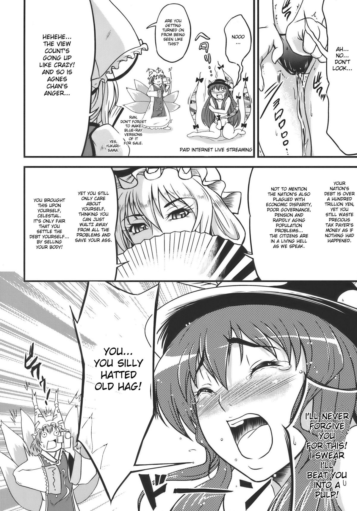 Touhou Hisouchin page 8 full