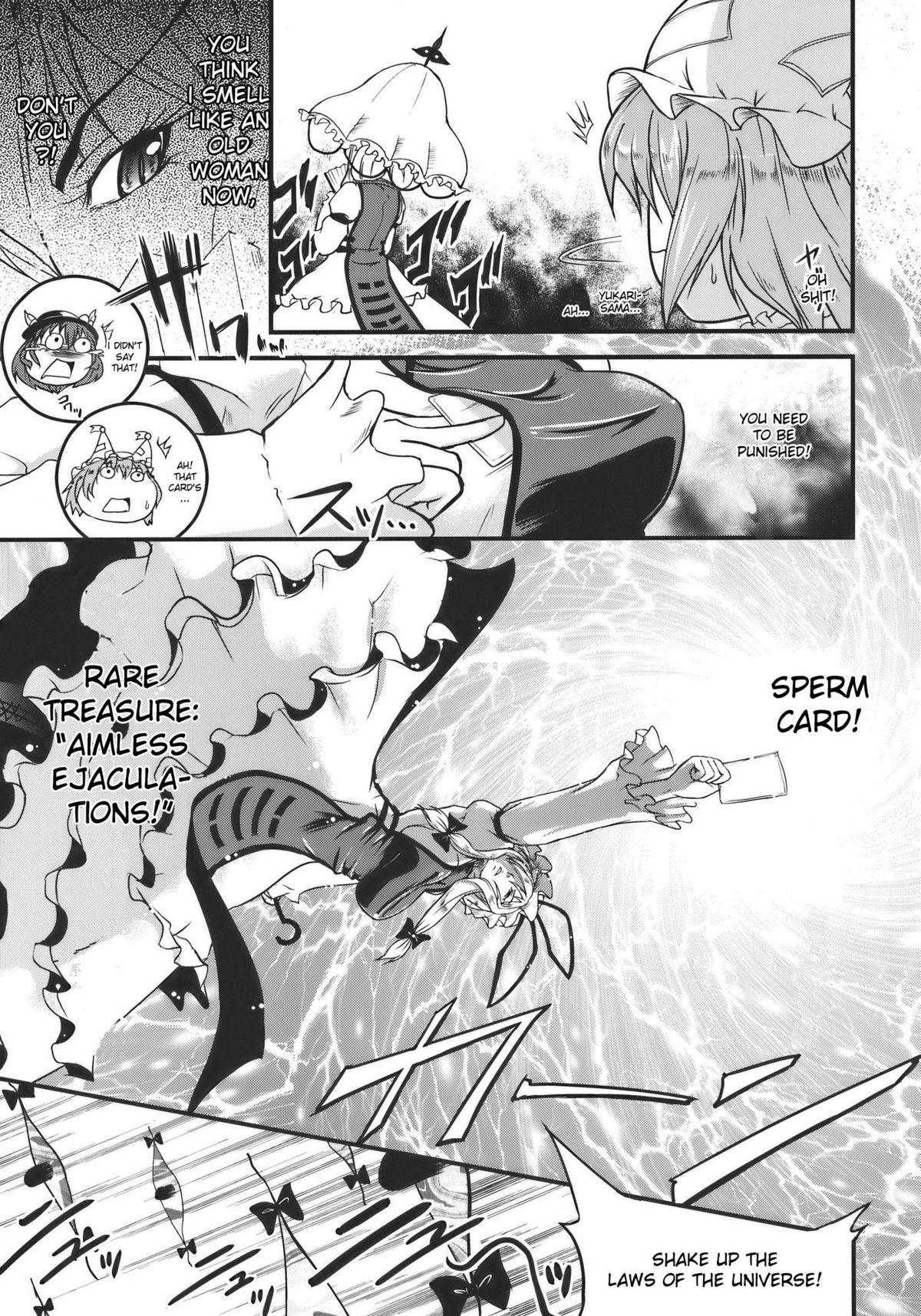 Touhou Hisouchin page 9 full