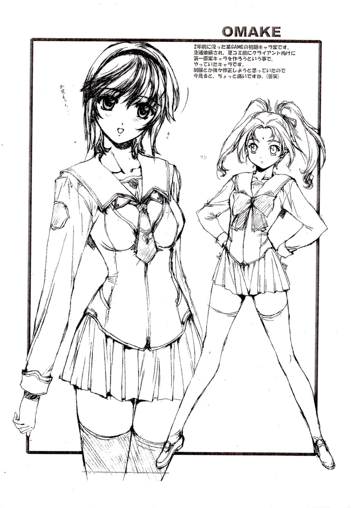 Kyou Kara Tsukaeru Sore Ga Serizawasan quality!! Daiichimaku Kouen Kaishi page 7 full