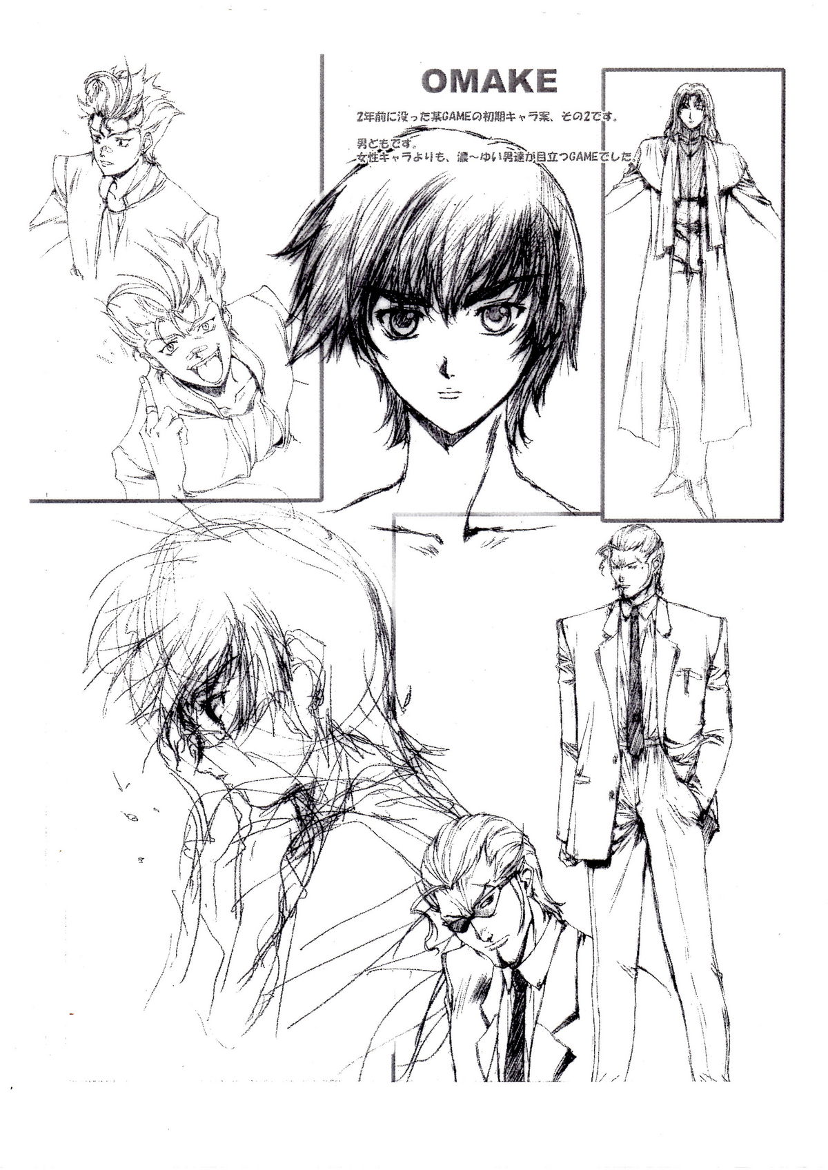 Kyou Kara Tsukaeru Sore Ga Serizawasan quality!! Daiichimaku Kouen Kaishi page 8 full