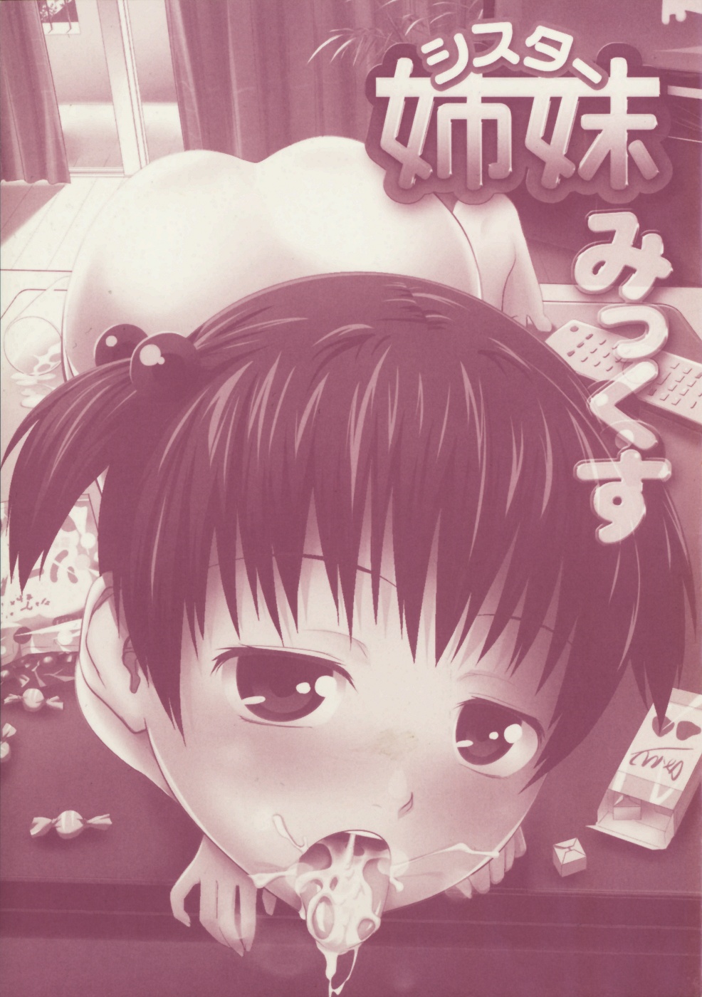 Sister Mix page 6 full