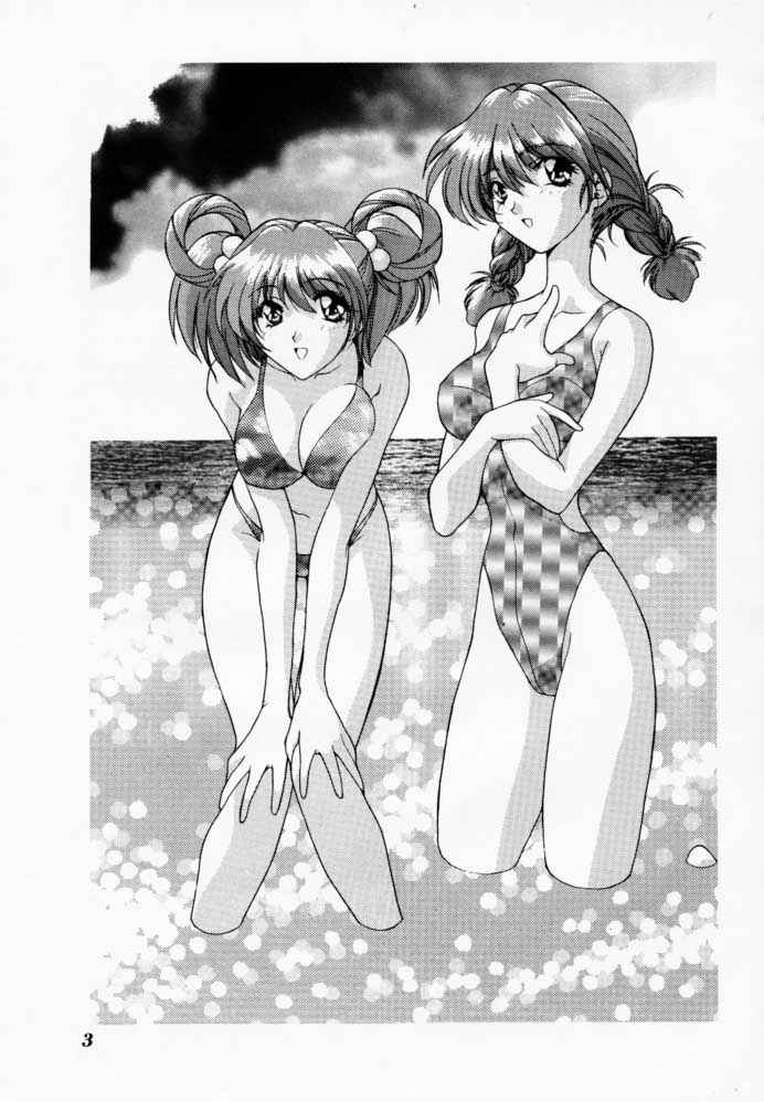 Binetsu ni oronain page 2 full