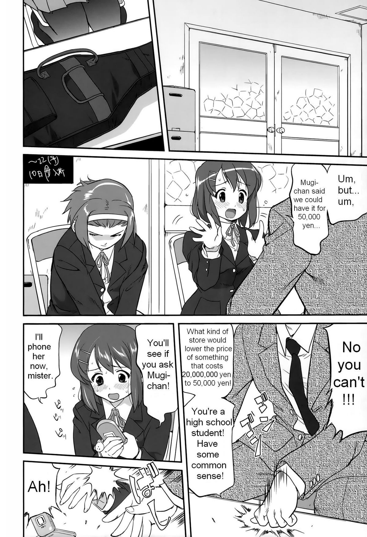 Mambiki JK Sei K-ON Bu page 8 full