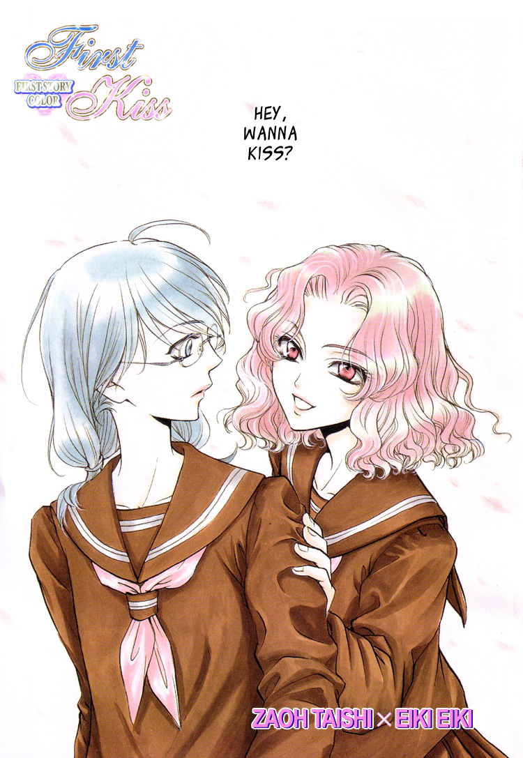 Yuri Shimai Vol.5 page 4 full