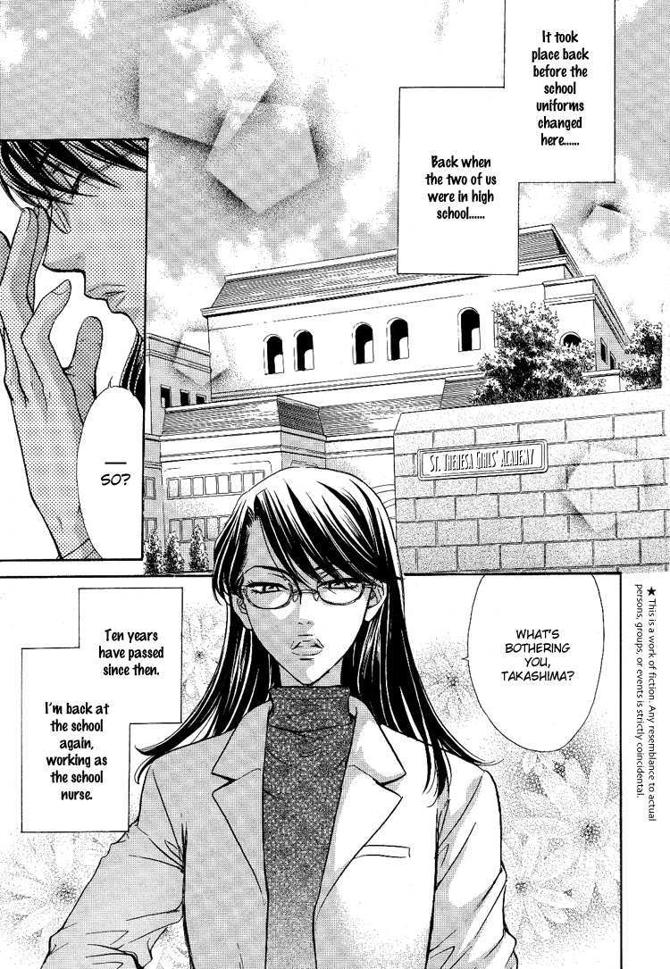 Yuri Shimai Vol.5 page 7 full