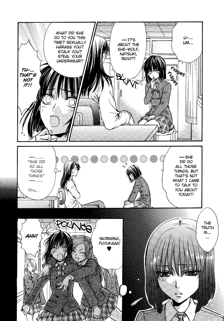 Yuri Shimai Vol.5 page 8 full