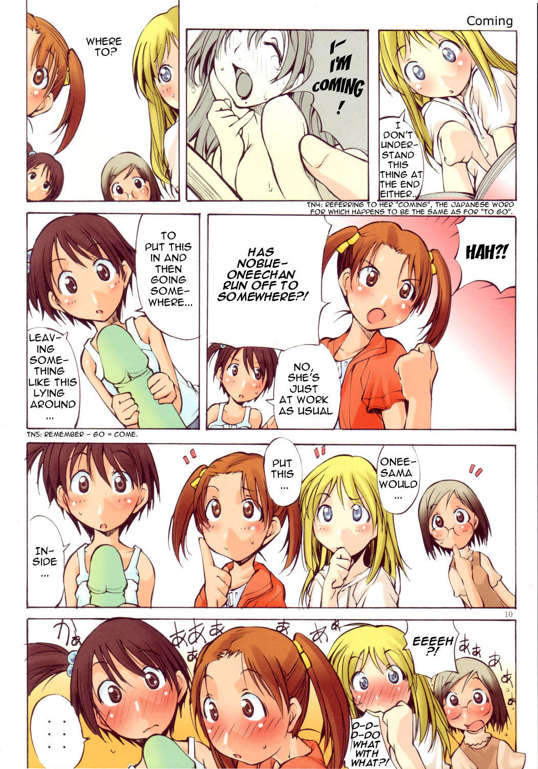 Jadouou 2005 - Ichigo Mashimaro page 9 full