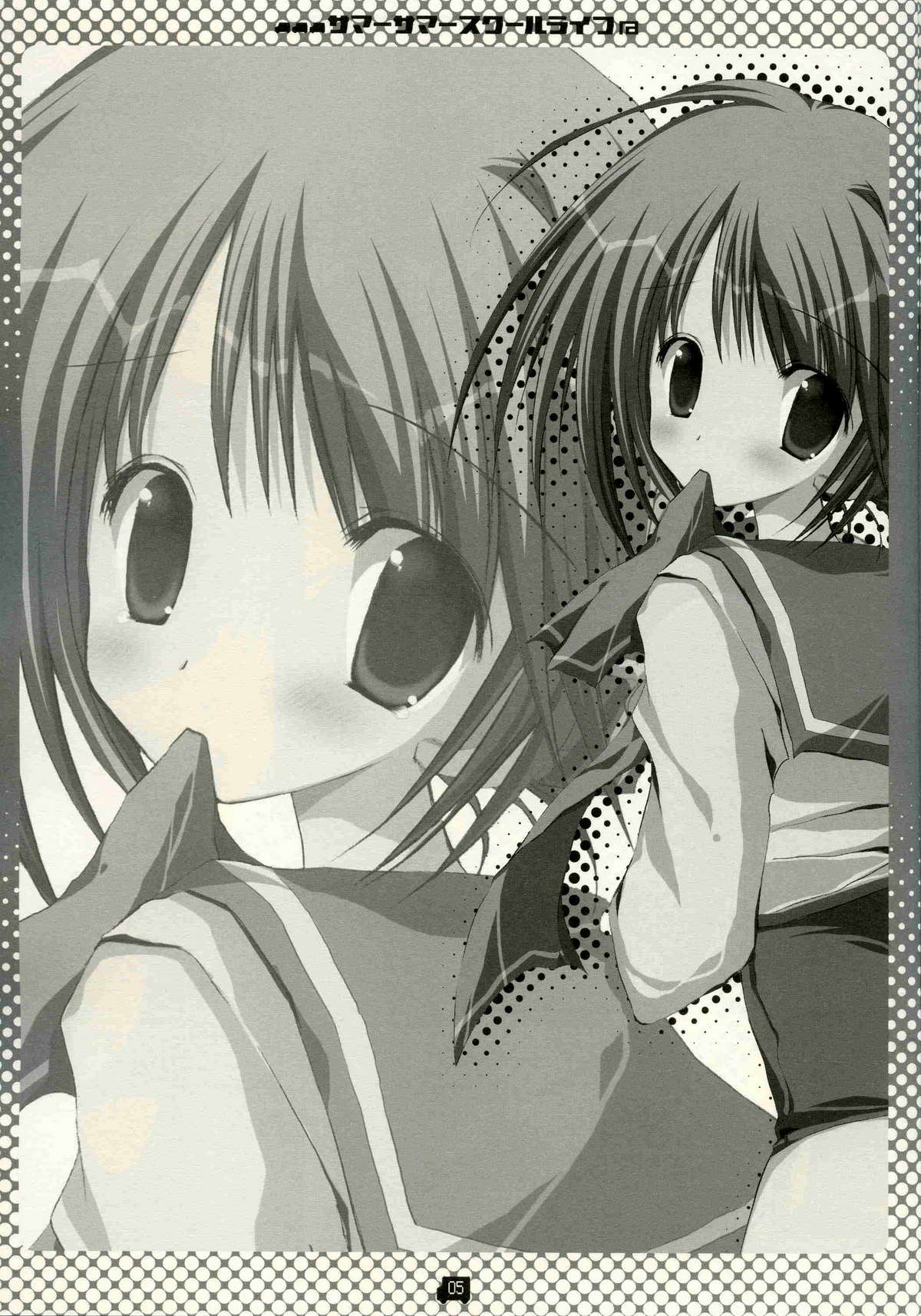 Summer Summer School Life page 4 full