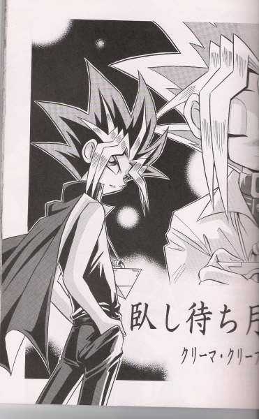 CROSS SOUL page 3 full