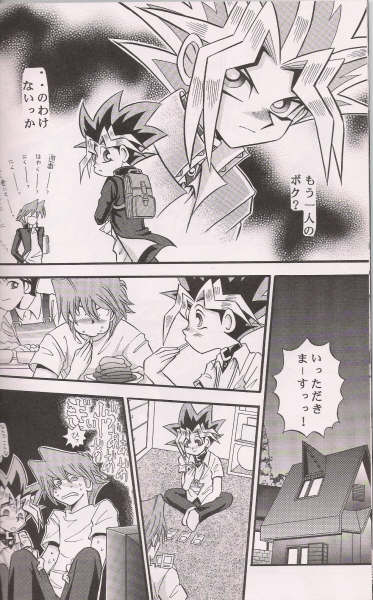 CROSS SOUL page 9 full