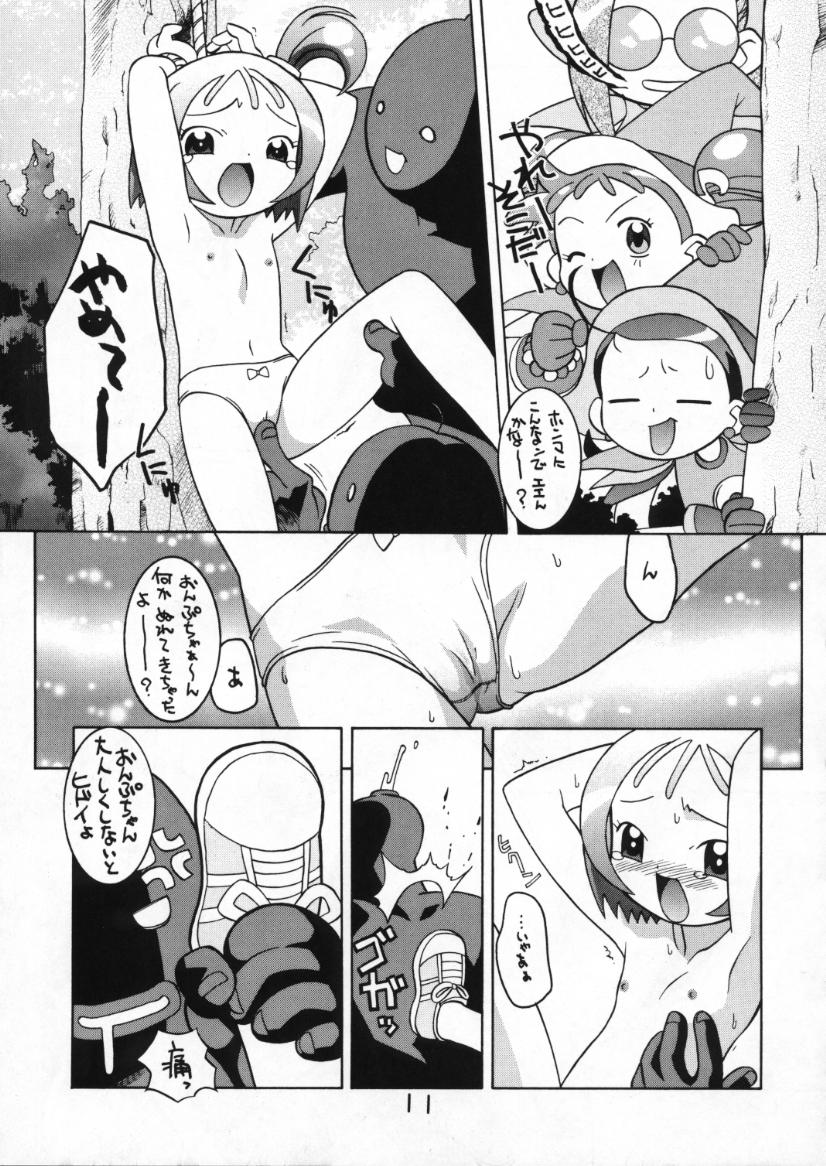 Hissatsu! Majogari Festa page 10 full