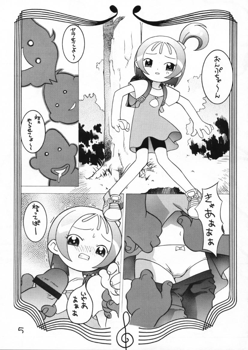 Hissatsu! Majogari Festa page 4 full